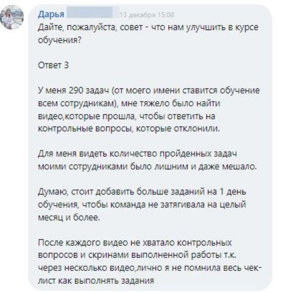 что такое crm битрикс