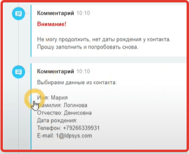 фото 8.png